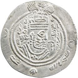ARAB-SASANIAN: 'Ubayd Allah b. Abi Bakra, fl. 698-699, AR dirham (3.97g), SK (Sijistan), AH79. VF-EF
