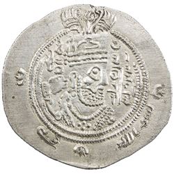 ARAB-SASANIAN: 'Ubayd Allah b. Abi Bakra, fl. 698-699, AR dirham (3.95g), SK (Sijistan), AH80. EF