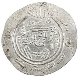 ARAB-SASANIAN: 'Umara b. Tamim, 703-704, AR dirham (4.11g), SK (Sijistan), AH84. EF