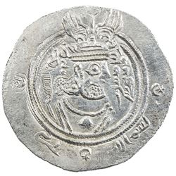 ARAB-SASANIAN: 'Umara b. Tamim, 703-704, AR dirham (3.83g), SK (Sijistan), AH85. EF