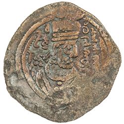 ARAB-SASANIAN: Farrukhzad, ca. 695-699, AE fals (2.49g), DShT, YE64. F