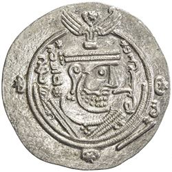 TABARISTAN: Khalid, 766-771, AR 1/2 drachm (2.03g), Tabaristan, PYE115. EF-AU