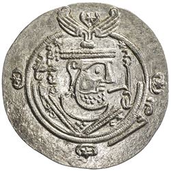 TABARISTAN: Khalid, 766-771, AR 1/2 drachm (2.03g), Tabaristan, PYE116. AU