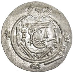 TABARISTAN: Khalid, 766-771, AR 1/2 drachm (2.03g), Tabaristan, PYE118. EF-AU