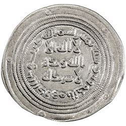 UMAYYAD: 'Abd al-Malik, 685-705, AR dirham (2.72g), al-Kufa, AH80. VF