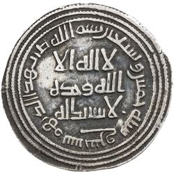 UMAYYAD: al-Walid I, 705-715, AR dirham (2.67g), Sarakhs, AH95. VF