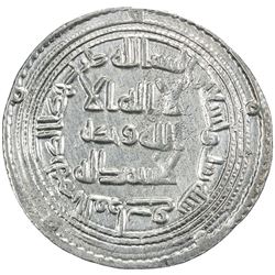 UMAYYAD: al-Walid I, 705-715, AR dirham (2.92g), al-Furat, AH96. VF