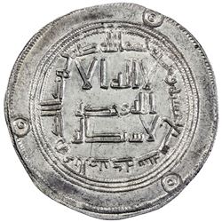 UMAYYAD: Hisham, 724-743, AR dirham (2.85g), al-Mubaraka (=Balkh), AH117. EF