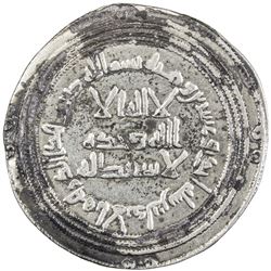 UMAYYAD: Hisham, 724-743, AR dirham (2.67g), al-Andalus, AH121. VF