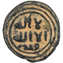 UMAYYAD: Anonymous, ca. 710-720, AE fals (3.44g), 'Akka, ND. VF