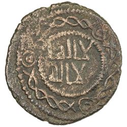 UMAYYAD: Anonymous, ca. 730s-740s, AE fals (1.83g), al-Mubaraka (=Balkh), ND. VF