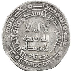 ABBASID REVOLUTION: Anonymous, 744-751, AR dirham (2.82g), Jayy, AH128. VF