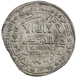 ABBASID REVOLUTION: Anonymous, 744-751, AR dirham (2.19g), al-Rayy, AH128. F-VF