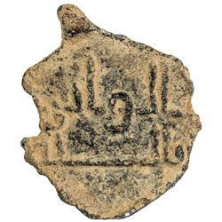 ABBASID: al Wathiq, 842-847, lead seal (5.49g), ND. VF