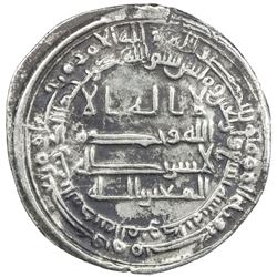 ABBASID: al-Mutawakkil, 847-861, AR dirham (2.94g), al-Mutawakkiliya, AH247. VF