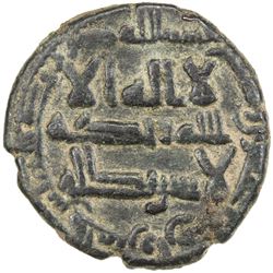 AGHLABID: Ziyadat Allah I, 816-837, AE fals (2.21g), al-Qayrawan, AH220. VF