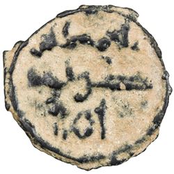 TULUNID: Ahmad b. Tulun, 868-884, AE fals (1.27g), NM, ND. VF-EF