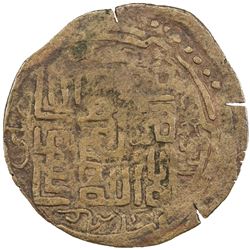 CHAGHATAYID KHANS: Buyan Quli Khan, 1348-1359, AE fals (2.52g), Bukhara, AH759. F