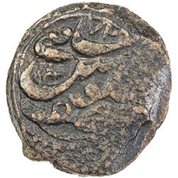 KHWAREZM: Sayyid Muhammad Khan, 1856-1864, AE 1/2 shahi falus (8.66g), Khwarizm, AH1272. VF