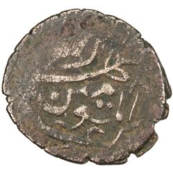 JANID: 'Abd al-Mu'min Khan, 1747-1751, AE tanka (3.39g), NM, ND. F-VF