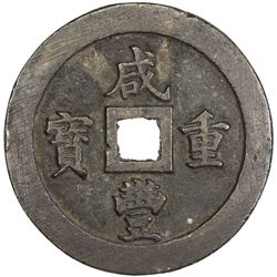QING: Xian Feng, 1851-1861, AE 100 cash, Fuzhou mint, Fujian Province. VF