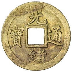 QING: Guang Xu, 1875-1908, AE cash, Wuchang mint, Hubei Province, ND (1898). AU