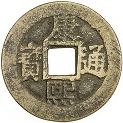 QING: Kang Xi, 1662-1722, AE charm (4.72g), Jizhou Garrison, Zhili Province. F-VF