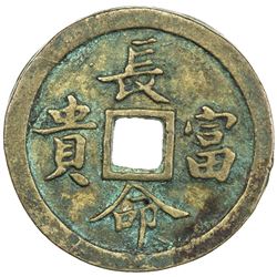 QING: Tong Zhi, 1862-1874, AE charm. EF