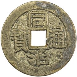 QING: Tong Zhi, 1862-1874, AE charm, Guangzhou mint, Guangdong Province. EF