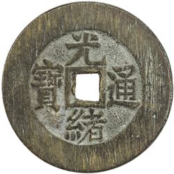 QING: Guang Xu, 1875-1908, AE charm. VF