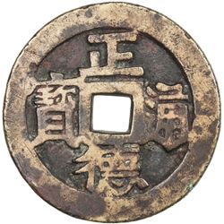 QING: AE charm (58.88g). F