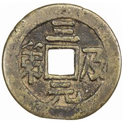 QING: AE charm (6.15g)