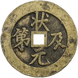 QING: AE charm (46.55g). EF