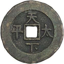 QING: AE charm (16.96g). VF