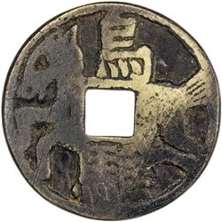 QING: AE charm (4.05g). F