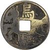 Image 1 : QING: AE charm (4.05g). F