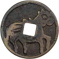 QING: AE charm (4.34g). F