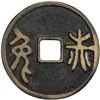 Image 2 : QING: AE charm (4.34g). F