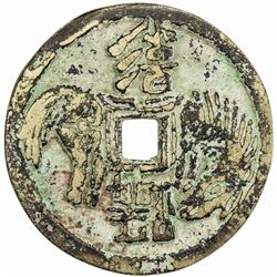 QING: AE charm (7.73g). F