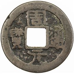 QING: AE charm (5.82g). F
