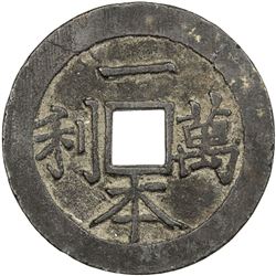 QING: AE charm (18.49g). VF-EF