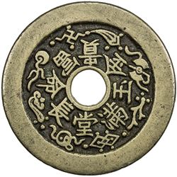 QING: AE charm (22.47g). VF-EF