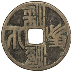 QING: AE charm (8.44g). F