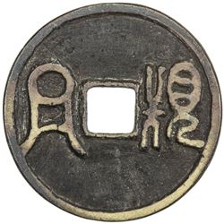 QING: AE charm (4.91g). F