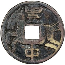 QING: AE charm (4.28g). F