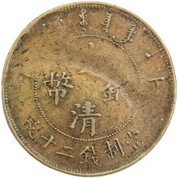 CHINA: Kuang Hsu, 1875-1908, AE 20 cash, Tientsin mint, CD1907. VF