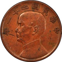 CHINA: Republic, AE dollar, year 21 (1932). PCGS SP