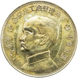 CHINA: silvered medal, 1930. AU
