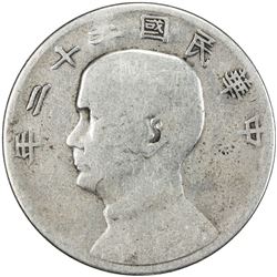 CHINA: AR medal, ND. F