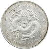 Image 1 : HUPEH: Kuang Hsu, 1875-1908, AR dollar, ND [1895-1907]. AU